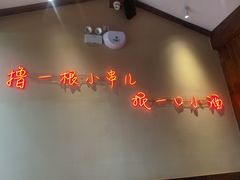 -老高烧烤(龙华星河iCO店)