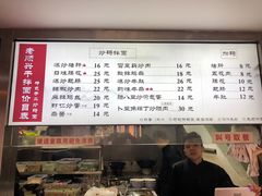 -老顺兴干拌面(雨花亭店)