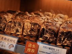巧克力酱面包-都恩客(高岛屋百货店)