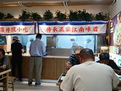 -蔡先生(双阳路店)