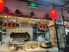 -直隶安家牛肉罩饼(七一路店)