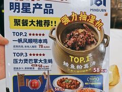 -明本湛江鸡•海鲜小厨(陈家祠店)
