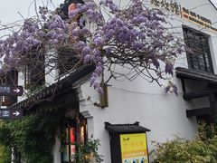 -一縷炊煙(南长街店)