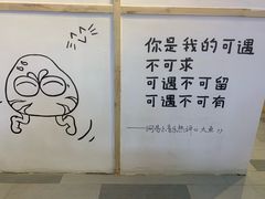 -怪物的冰与火(天虹商场中山路店)