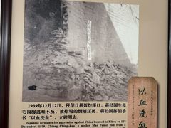 -蒋氏故居