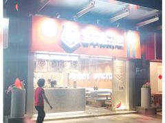 -堂本家·二代目·炸猪排(Express东海店)