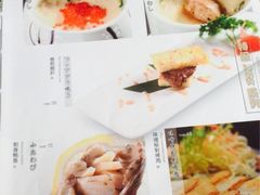 菜单-贵木日本料理·铁板烧(新地假日广场店)