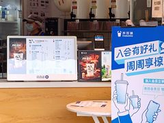 -茶百道(玉林店)