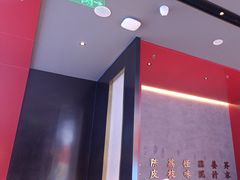 -茅庐川菜(烟台万象汇店)