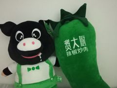 -费大厨辣椒炒肉(黄兴中心广场店)