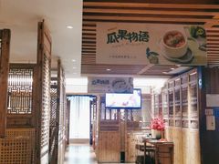 -客语客家菜(东山口店)