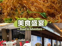 -上菜呷饭(花溪店)