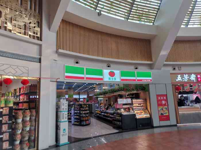 嘉杭高速-白洋湖服务区-"想给极差评,居然没有零星.对服务区的餐饮.