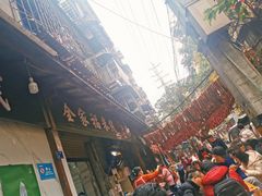 -全家福米线