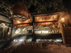 -虫二酒肆(美罗城店)