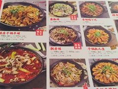 -渝蛙馆(新百店)