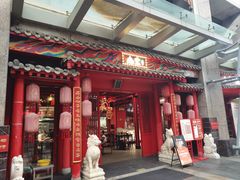 -尚寨嫽扎咧面馆(钟楼店)