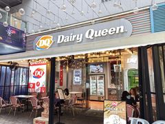 -DQ·蛋糕·冰淇淋(大宁国际商业广场店)