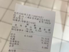 -琦王花生(周浦万达店)