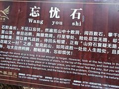 -浏阳石牛寨风景区