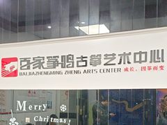 -百家筝鸣古筝艺术中心(瑞基大厦观前校区)