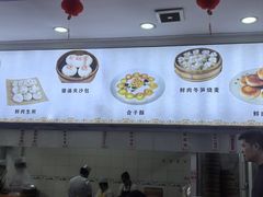 -草庐酒家