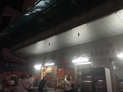 -香辉食馆(新兴路店)