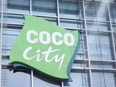 -深圳龙华星河COCO City(民治店)