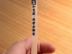 -太二酸菜鱼(兴业太古汇店)