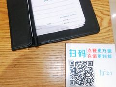 -米爱•五谷养生粥坊(温塘店)