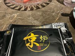 -三人行骨头王火锅(长寿店)