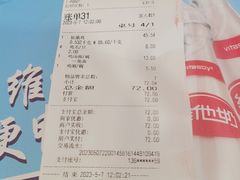 -振鼎鸡(福州路店)