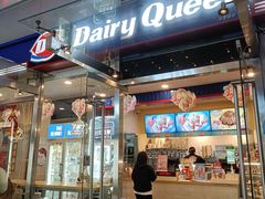 门面-DQ·蛋糕·冰淇淋(大宁国际商业广场店)