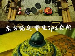 -海悦容庭SPA·按摩·推拿(埌西店)