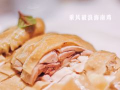 -狮拾久·现代新加坡料理(福田COCO Park店)