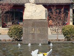 -北京鲁迅博物馆(北京新文化运动纪念馆鲁博馆区)