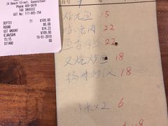账单-渔洲情海鲜酒家