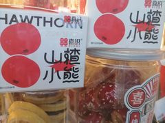 -喜识·冰糖葫芦·炒酸奶(保定钟楼店)