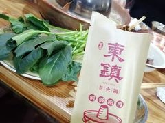 -东镇老火锅(长春路首店)