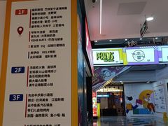 -浦东食品城(华诚大厦店)