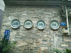 -小洲村