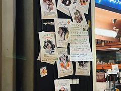-店溡三(御华名苑愚园路1221弄店)