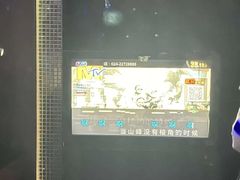 -快乐迪KTV(中山路店)