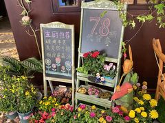 -第101座花园餐厅(湖滨88店)