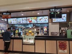 -德克士(丁字口店)
