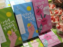 -仟吉KenGee(武汉高铁站店)