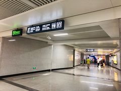 -螃蟹岬(地铁站)