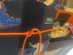 -梦菲思饼屋(瑞金宾馆店)