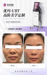 -U3美甲美睫沙龙