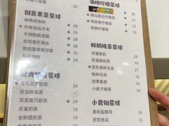 -茶力的小怪兽(梅林卓悦汇店)